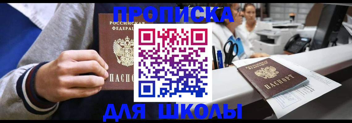 временная регистрация госуслуги в Льгове